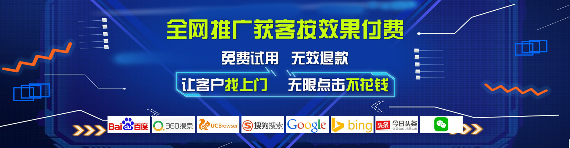 广德百度信息流