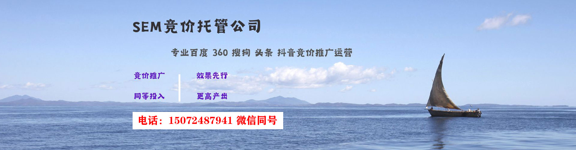 广德百度推广排名