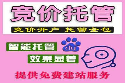 信息流广告开户案例：快速引流攻略